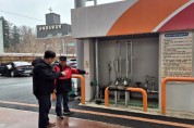 [경기티비종합뉴스] 용인특례시, 액화석유가스 충전소 안전점검