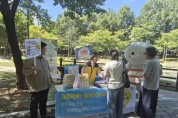 [경기티비종합뉴스] 용인특례시, 제19회 치매극복의 날 맞아 기념행사 개최