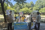[경기티비종합뉴스] 용인특례시, 제19회 치매극복의 날 맞아 기념행사 개최