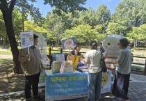 [경기티비종합뉴스] 용인특례시, 제19회 치매극복의 날 맞아 기념행사 개최