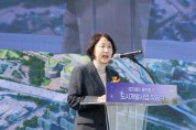 [경기티비종합뉴스] 용인특례시의회 유진선 의장, '경기용인 플랫폼시티' 착공식 참석