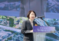 [경기티비종합뉴스] 용인특례시의회 유진선 의장, '경기용인 플랫폼시티' 착공식 참석