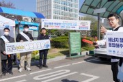 [경기티비종합뉴스] 수원특례시, ‘비상경제대응 태스크포스’ 가동하며 중동전쟁 장기화에 적극적으로 대응
