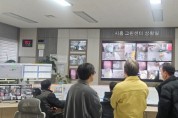 [경기티비종합뉴스] 시흥시, 초미세먼지 비상저감조치 발령…총력 대응 나서
