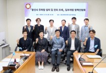 [경기티비종합뉴스] 용인특례시의회 김병민 의원, 용인시 주차장 설치 및 관리 조례 개정을 위한 정책간담회 개최