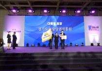 [경기티비종합뉴스] 경기도시장상권진흥원 김민철 원장, 전통시장 활성화 공로로 ‘대통령 표창’ 수상