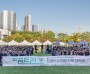 [경기티비종합뉴스] 한경국립대, 평택교육청·평택시 공동주최 2026 꿈트리 장애학생 진로·진학 대축제 성료
