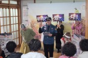 [경기티비종합뉴스] 여주시보건소 ,떴다방 피해 예방 연극 ‘이놈아! 우리가 떴다’ 경로당 실시
