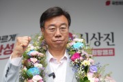 [경기티비종합뉴스] 신상진 성남시장 재선에 성공…“성남시민의 위대한 승리” 민선 8기 성과 잇고 재건축·재개발 본격 추진