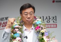 [경기티비종합뉴스] 신상진 성남시장 재선에 성공…“성남시민의 위대한 승리” 민선 8기 성과 잇고 재건축·재개발 본격 추진