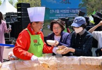 [경기티비종합뉴스] 양평군 용문산 산나물축제, ‘다회용기 20만 개’로 지구를 지켰다