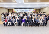 [경기티비종합뉴스] 이천시, 제71회 경기도체육대회 해단식 개최