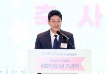 [경기티비종합뉴스] 경기도의회 김진경 의장, 제46회 장애인의 날 기념식 참석...모두가 같은 일상 누릴 수 있도록 제도 살필 것