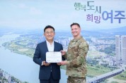 [경기티비종합뉴스] 여주시, 美 8군 사령관, 이충우 시장에 감사장 전달