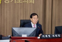 [경기티비종합뉴스] 특집, 경기도의회 미래과학협력위원회,이제영 위원장 2025년 첫 공식 일정...새로운 도약 예고!