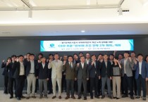 [경기티비종합뉴스] 경기주택도시공사 이종선 사장 직무대행, “청렴은 GH의 핵심가치”… 반부패 추진전략 회의 개최