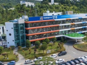 [경기티비종합뉴스] 안성시, 지방세 세무조사 평가 5년 연속 ‘우수기관’ 선정