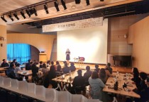 [경기티비종합뉴스] 용인특례시 상현도서관, ‘길 위의 인문학’ 성황리 마무리