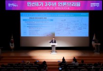 [경기티비종합뉴스] 이상일 용인특례시장 “지난 3년 간 용인 대도약의 기틀을 닦았고, 오랜 난제 해결...용인은 인구 150만 광역시로 발전할 것"