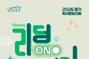 [경기티비종합뉴스] 용인특례시 죽전도서관, 책과 음악 함께 즐기는 ‘게릴라 버스킹’ 개최