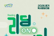 [경기티비종합뉴스] 용인특례시 죽전도서관, 책과 음악 함께 즐기는 ‘게릴라 버스킹’ 개최