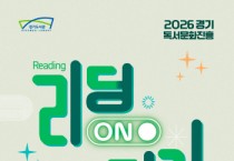 [경기티비종합뉴스] 용인특례시 죽전도서관, 책과 음악 함께 즐기는 ‘게릴라 버스킹’ 개최