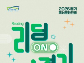 [경기티비종합뉴스] 용인특례시 죽전도서관, 책과 음악 함께 즐기는 ‘게릴라 버스킹’ 개최