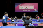 [경기티비종합뉴스] 제20회 전국장애학생체육대회 경기도 선수단, 3일차 압도적 선두