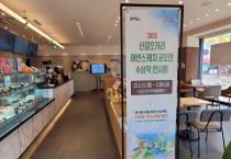 [경기티비종합뉴스] 용인특례시, ‘신갈오거리 어반스케치 작품전시회’ 개최