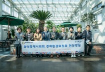 [경기티비종합뉴스] 화성특례시의회 임채덕 경제환경위원장, 농업기술센터 현장 방문 및 의정활동 다짐