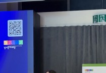 [경기티비종합뉴스] 경기문화재단 유정주 대표이사, ‘2026 경기문화 서포터즈’ 공식 출범