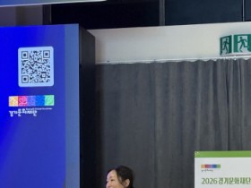 [경기티비종합뉴스] 경기문화재단, ‘2026 경기문화 서포터즈’ 공식 출범