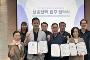 [경기티비종합뉴스] 화성특례시 진안동, 효원장례문화센터와 협력, 장례비용 할인 등 지원 확대