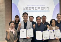 [경기티비종합뉴스] 화성특례시 진안동, 효원장례문화센터와 협력, 장례비용 할인 등 지원 확대