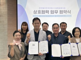 [경기티비종합뉴스] 화성특례시 진안동, 효원장례문화센터와 협력, 장례비용 할인 등 지원 확대