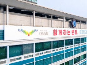 [경기티비종합뉴스] 오산시, 분당선 오산 연장사업“사통팔달 교통혁신 프로젝트”