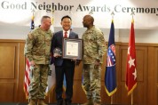 [경기티비종합뉴스] 여주시, 주한미군 ‘좋은 이웃 상’ 단체 부문 베스트 오브 베스트 수상 영예