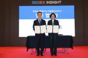 [경기티비종합뉴스] 안성시 김보라 시장, 반도체대전 참가‥소부장 기업 유치 총력