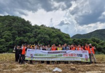 [경기티비종합뉴스] 용인시자원봉사센터,  자매결연도시 단양군에서 1박 2일 지역활력 연합봉사 진행