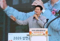 [경기티비종합뉴스] 이상일 용인특례시장, “상현2동 발전 위해 최선 다할 것”