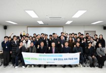 [경기티비종합뉴스] 여주도시공사 임명진 사장, ESG 경영 홍보 캠페인 실시