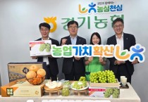 [경기티비종합뉴스] 경기농협 엄범식 본부장, ‘농심천심’과 함께하는 추석맞이 우수 농산물 라이브커머스 성료