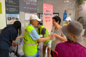 [경기티비종합뉴스] 용인시자원봉사센터, 폭염 취약계층에 냉감용품 전달