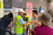 [경기티비종합뉴스] 용인시자원봉사센터, 폭염 취약계층에 냉감용품 전달
