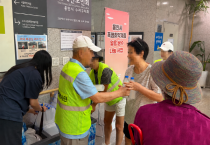 [경기티비종합뉴스] 용인시자원봉사센터, 폭염 취약계층에 냉감용품 전달