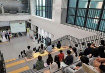 [경기티비종합뉴스] 경기도교육청미디어교육센터,  미디어로 소통하며 꿈꾸는 교육 한마당