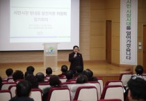 [경기티비종합뉴스] 남양주시 시민시장 평내동 발전자문위, 정기회의 마련해 지역 발전 방안 논의