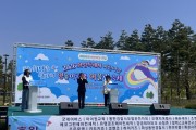 [경기티비종합뉴스] 화성시어린이집연합회, 제104회 어린이날 기념 ‘영유아가족 어울림축제’ 개최
