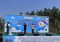 [경기티비종합뉴스] 화성시어린이집연합회, 제104회 어린이날 기념 ‘영유아가족 어울림축제’ 개최