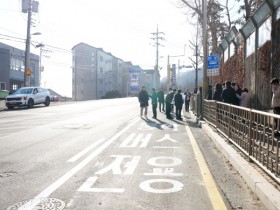 [경기티비종합뉴스] 광주시, 삼동에 광남초 통학버스 전용 승하차 구역 신설